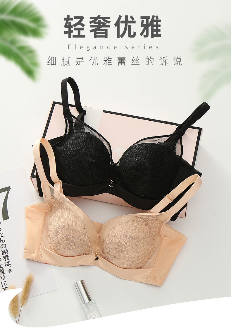 美人计正品内衣黑天鵝文胸小胸顯大聚攏側收副乳無鋼圈防下垂胸罩