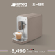 【SMEG旗舰店】斯麦格 BCC02全自动咖啡机一键奶泡办公室居家咖啡