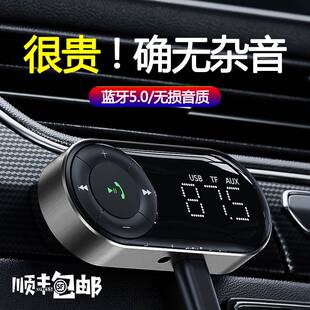 适用纽曼mp3蓝牙接收器车载蓝牙5.0播放器汽车充电器MP3发射器fm