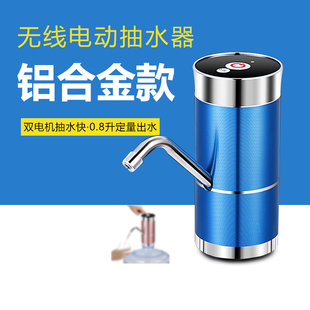 伙妹防尘桶装抽水泵小型吸水器电动压水器双泵充电家用矿泉饮水机