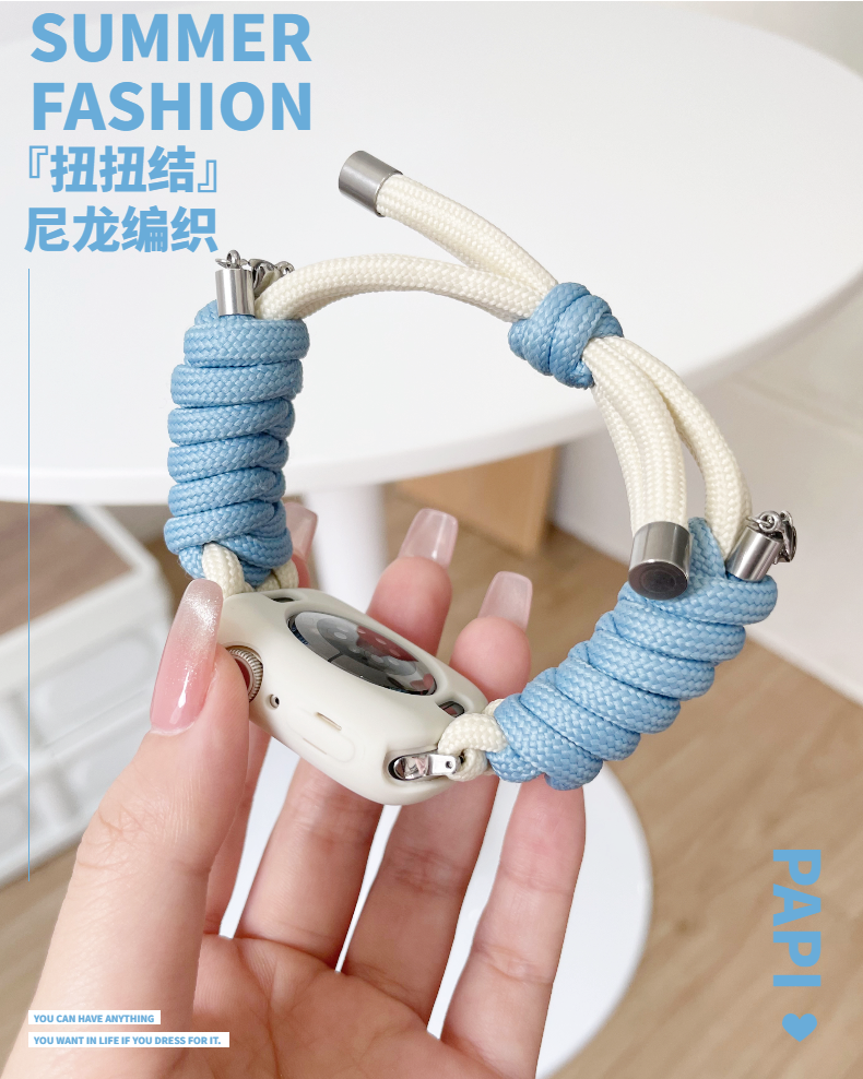 创意手工编织多巴胺适用iwatch