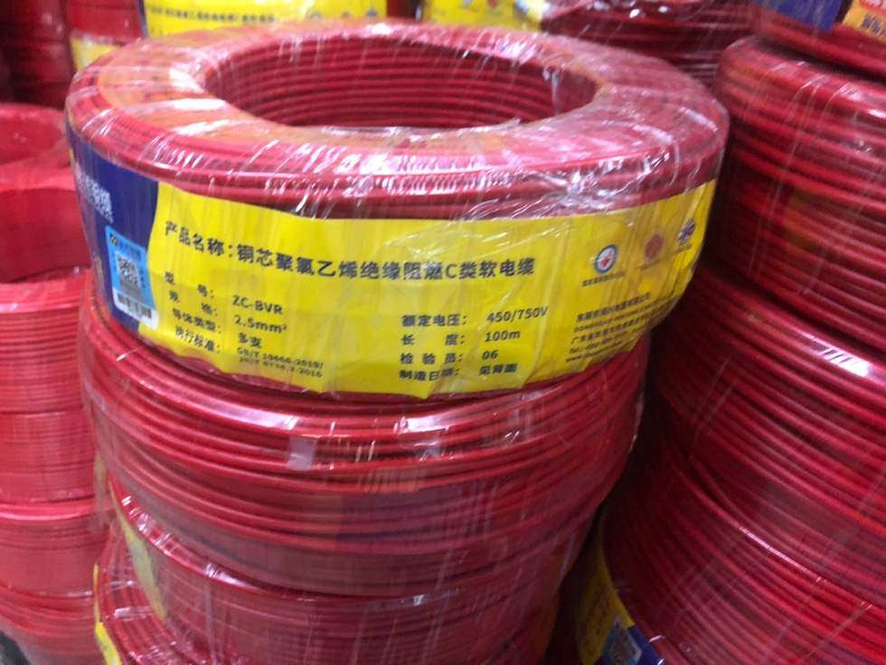 民兴电线电缆家用电线国标铜芯7芯19芯家装工装通用电线