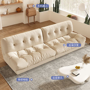 法式奶油风羽绒云朵科技布沙发小户型客厅意式直排轻奢布艺沙发
