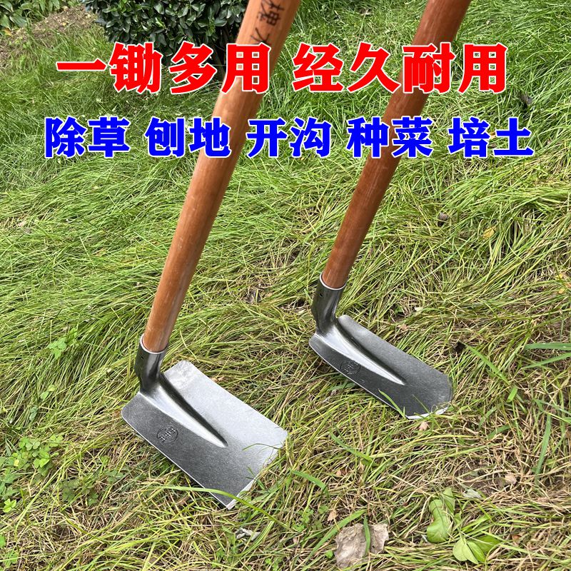 锰钢加厚一体锻压锄头开沟起垄平锄除草种菜全钢园艺锄头大镐刨地