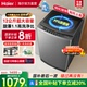 [12公斤大容量]海尔洗衣机波轮家用全自动10KG直驱变频6088旗舰店