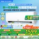 海尔小红花空调净省电1匹1.5匹家用一级能效变频卧室挂机E1旗舰店