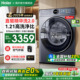 【云溪4.0】海尔滚筒洗衣机家用全自动10KG直驱洗烘一体77E