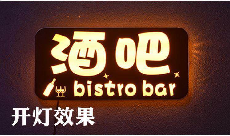餐饮酒吧展示灯牌led挂牌美甲美容店装饰闪烁灯箱