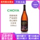 CHOYA俏雅梅酒1800ml低酒精果酒甜味1.8升大容量实惠装23年9月产