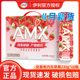 4月新货伊利安慕希AMX丹东草莓奶昔原味酸牛奶230g*10瓶/整箱酸奶