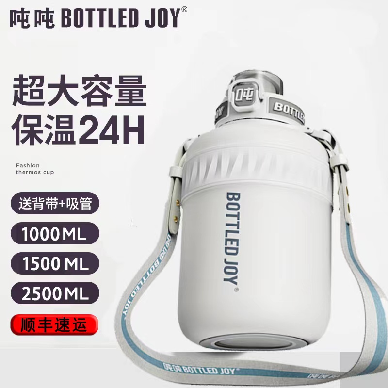 bottledjoy大肚肚保温瓶1500ml大容量水杯子女生吨吨桶保温杯316