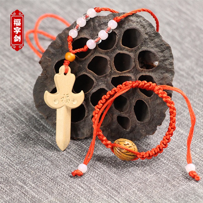 桃木剑小号吊坠护身符男女儿童宝宝辟邪开光挂件项链随身携带饰品