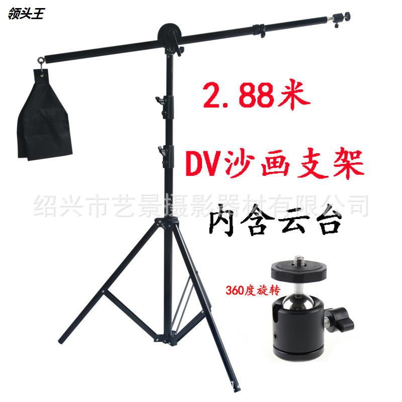摄影qc多功能横臂 灯架悬臂架 两用 架送沙袋 沙画DV架 沙画支架在类目 3C数码配件, 单反/单电相机配件, 背景架/背景升降卷轴中 - 来自Buy2taobao.com提供专业的淘宝代购服务