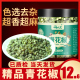福小兵青花椒干货四川特产汉源麻椒特麻新家用香料正宗干青花椒粒