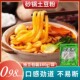 砂锅土豆粉10袋装带调料包火锅麻辣烫商用食材鲜粗粉过桥米线速食