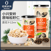 Baisnat Red Pine Nuts Original Northeast Raw Pine Nuts No Added Canned Nuts New Goods Pregnant Women Snacks