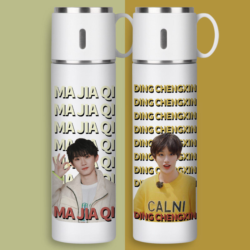 时代少年团tnt盖子可喝水保温杯丁程鑫马嘉祺宋亚轩刘耀文水杯子