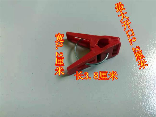 塑料二模夹 大棚薄膜固定夹子温室花暖房拱形弯管配件膜扣 嫁接