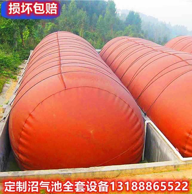 新制全套设备家i用新农村养猪场发酵罐新型红泥软体沼气池贮气袋