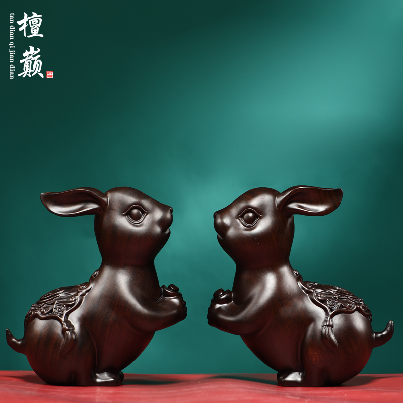 黑檀木雕兔子摆件新中式实木十二生肖兔家居客厅装饰开业工艺礼品