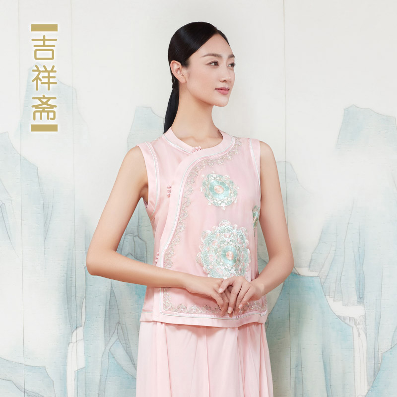 吉祥斋旗舰店的优惠券大全—吉祥斋女装花盈枝马夹衮边绣花刺绣真丝