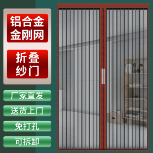 金刚网折叠纱门铝合金纱窗门入户门沙门带锁推拉式防盗防猫咪防蚊