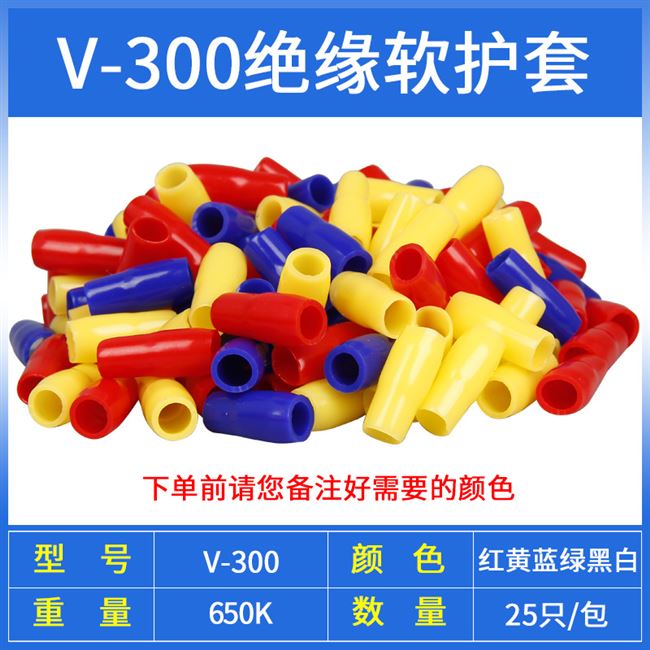 冷压端子绝缘软护套线鼻子图片