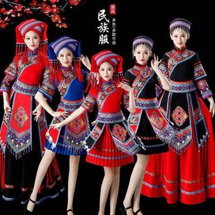 新款广西壮族演出服少数民族服装成人女瑶族苗族传统舞蹈演出服装