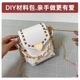 2021新款时尚女包编织包洋气手工DIY 材料包单肩包自制礼物送女友