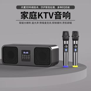 新款K歌神器电视机唱歌音响无线话筒唱歌音箱家用蓝牙连接家庭