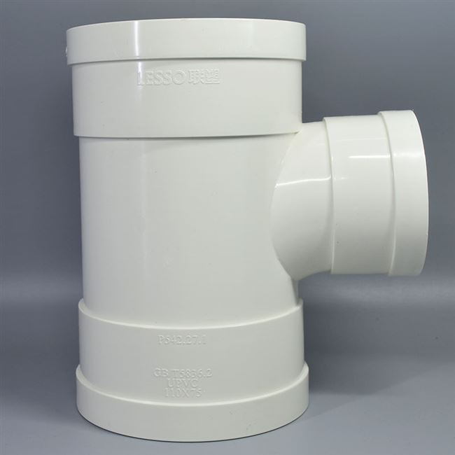 胶水粘接pvc排水管异径三通变径接头 落水管配件塑料下水管道110