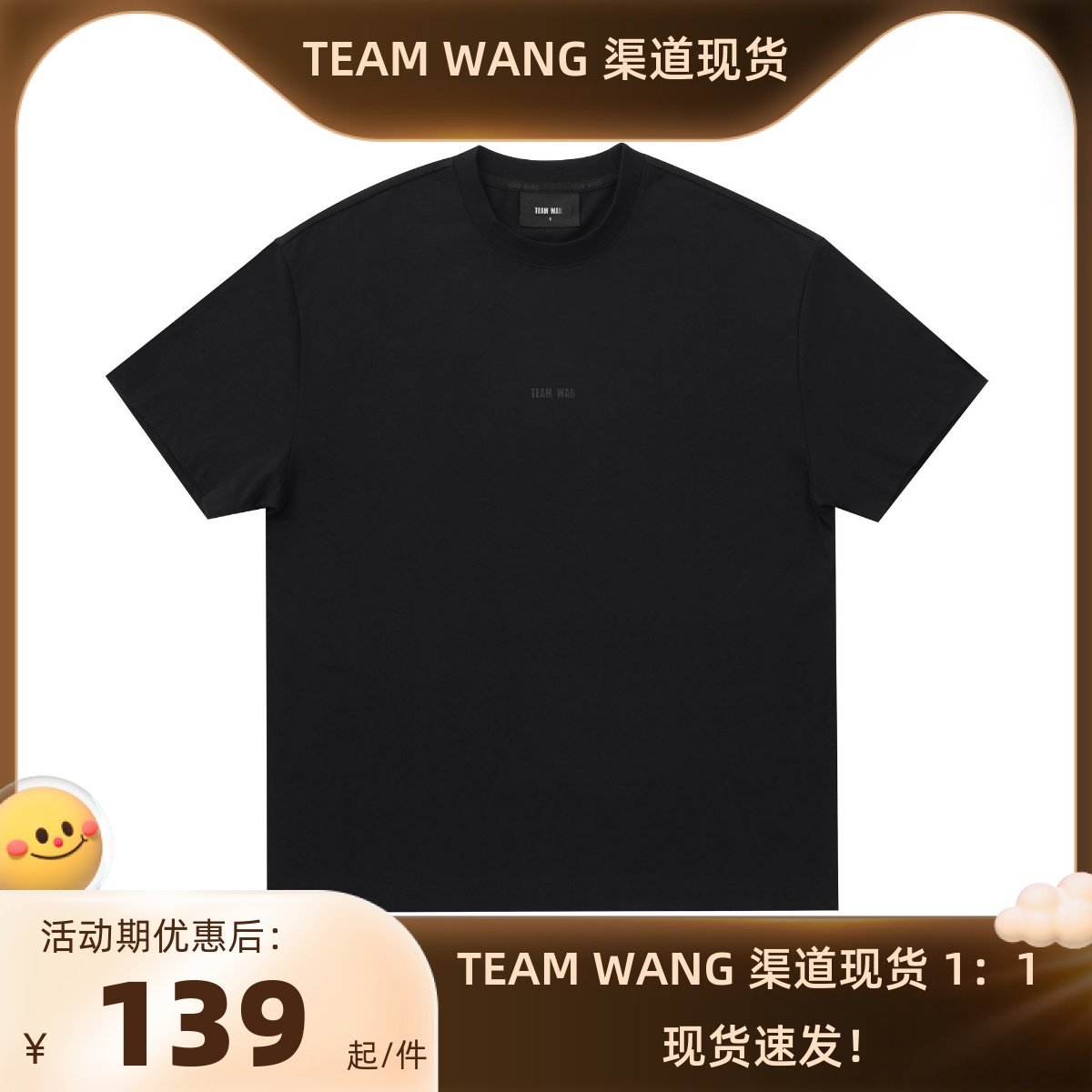 王嘉尔同款潮牌 aristarchus经典款logo teamwang圆领短袖t恤男