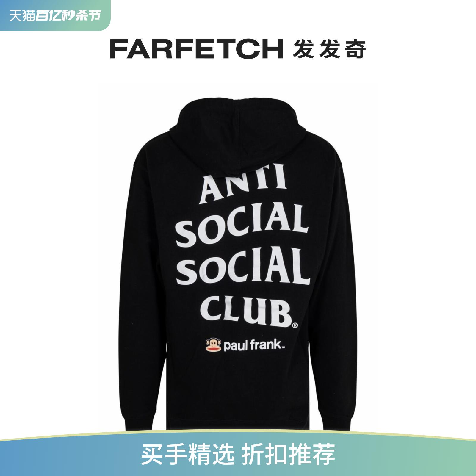 Anti Social Social Club男士x Paul Frank 长袖连帽衫发发奇