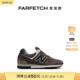 New Balance男士576 绒面皮运动鞋FARFETCH发发奇