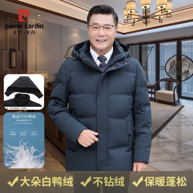 中老年人羽绒服男士加厚保暖白鸭绒爸爸爷爷袄子冬季外套