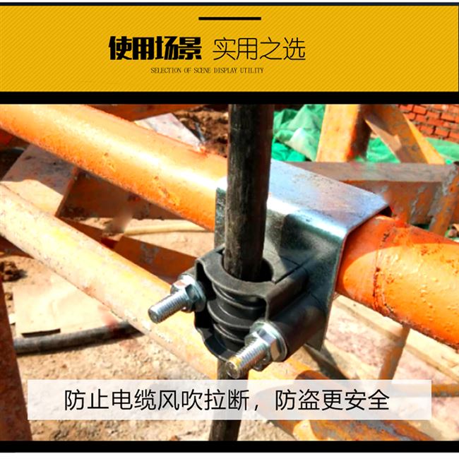 塔吊电缆线夹子中联电缆卡扣塔吊高压防风电缆线夹固定夹具