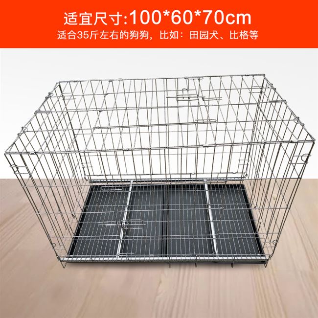 鸡笼子家用铁丝网特大号养殖笼 折叠加粗角钢中小型犬宠物狗笼子