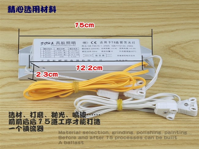 t8灯箱电子镇流器荧光灯日光灯整流器灯箱一拖二18w20w30w36w40w