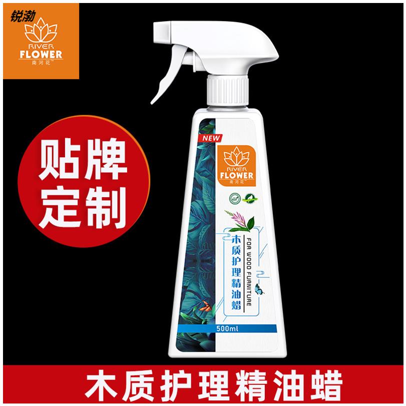 woodiness essential oil Care Wax Wood floor wax furniture Leatherwear floor essential oil furniture Waxin the Care cleaners/Sanitary napkins/Paper/Aromatherapy , 商务清洁剂/用品, 商用衣物清洁剂/护理剂, 商用漂白剂 category - from Buy2taobao.com to provide professional Taobao agent buy service