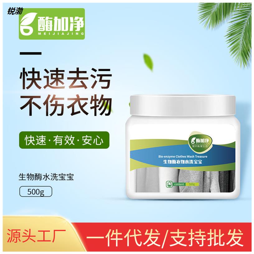 Down Jackets washing baby Down Jackets Wet cleaning household Cleaning agent Down Jackets Washing powder deep level nursing fluffyin the Care cleaners/Sanitary napkins/Paper/Aromatherapy , 商务清洁剂/用品, 商用衣物清洁剂/护理剂, 商用漂白剂 category - from Buy2taobao.com to provide professional Taobao agent buy service