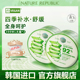 自然乐园芦荟胶舒缓保湿凝胶春夏补水 清爽面膜精华芦荟膏面霜
