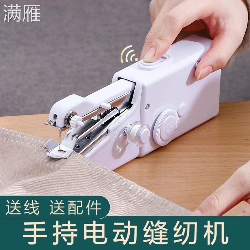 手缝手拿旅游家用机小型手动缝纫机实用套装易携带工衣缝线针织