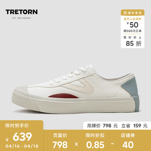 【百亿补贴】TRETORN 24春新品NL67情侣男女款板鞋休闲鞋网球鞋