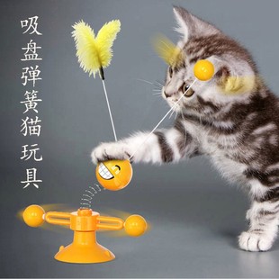 新款趣味猫玩具自嗨解闷猫球吸盘弹簧旋转风车猫咪逗猫棒羽毛转盘