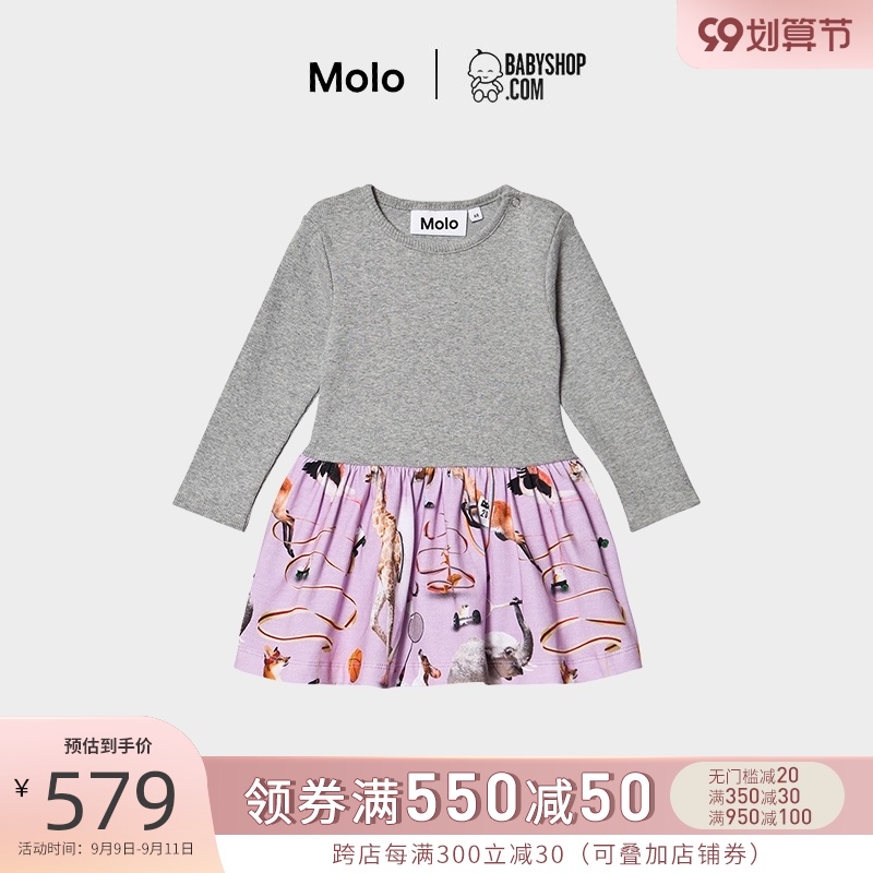 Molo连衣裙女童可爱甜美俏皮长袖春秋款棉宝宝童装新款洋气大中童|ruв категории Детская одежда, юбки (новый), платье - от Buy2taobao.com для оказания профессиональной услуги покупки агента Taobao
