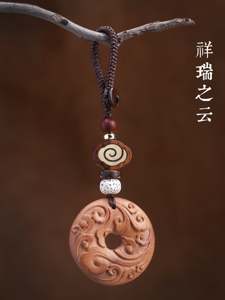 桃木平安扣钥匙扣男女士挂件辟邪转运护身保平安包挂木头祥云吊坠