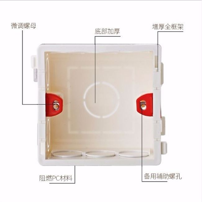 通用86型墙壁开关插座面板底盒暗盒pvc阻燃可连体接线下线暗装盒
