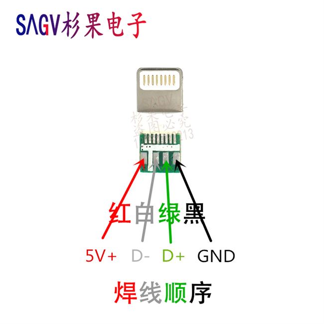 苹果数据线接头焊接法图片