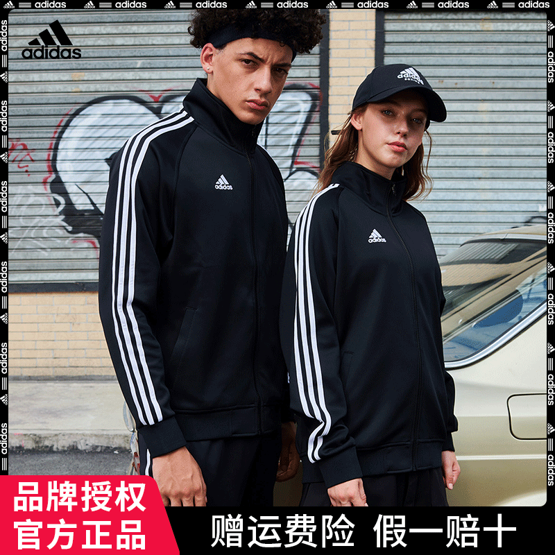 Adidas阿迪达斯男款外套夏季女