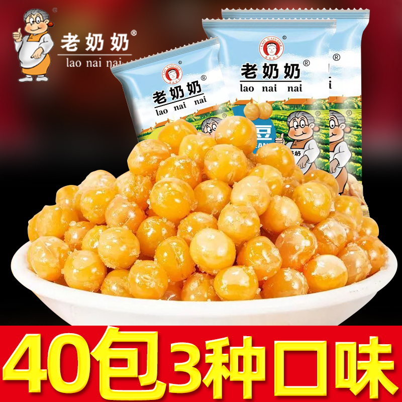 安徽40包油炸香酥豌豆老奶奶黄金豆